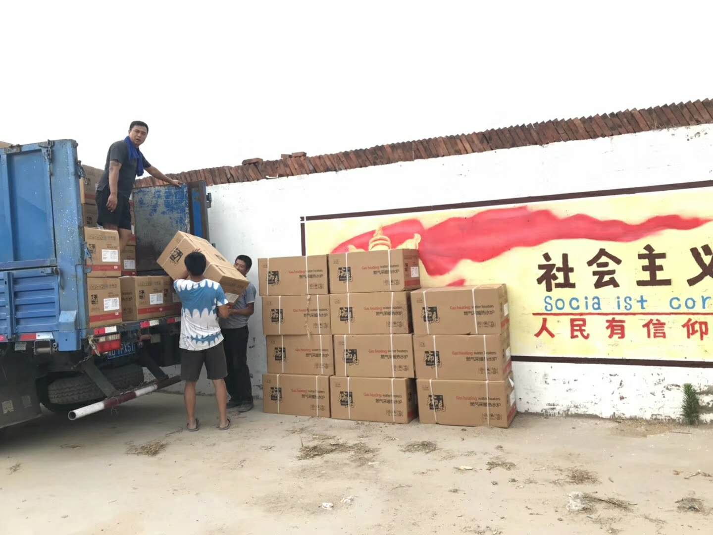 廣東瑞馬壁掛爐連續兩次壁掛爐政府項目中標！